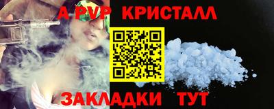 амфетамин Ликино-Дулёво