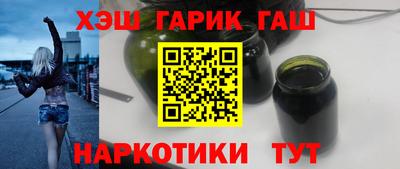 амфетамин Ликино-Дулёво