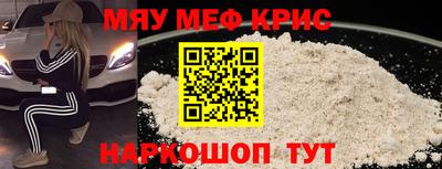 амфетамин Ликино-Дулёво