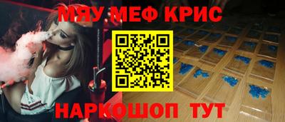 амфетамин Ликино-Дулёво