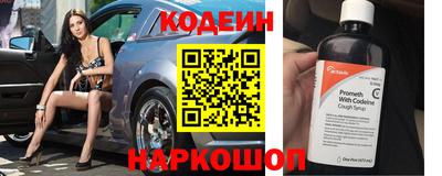 мефедрон VHQ Ливны
