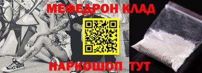 прущая мука Лесосибирск