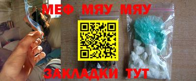 мефедрон VHQ Ливны