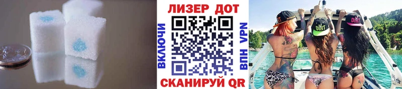 LSD-25 экстази ecstasy  Симферополь 