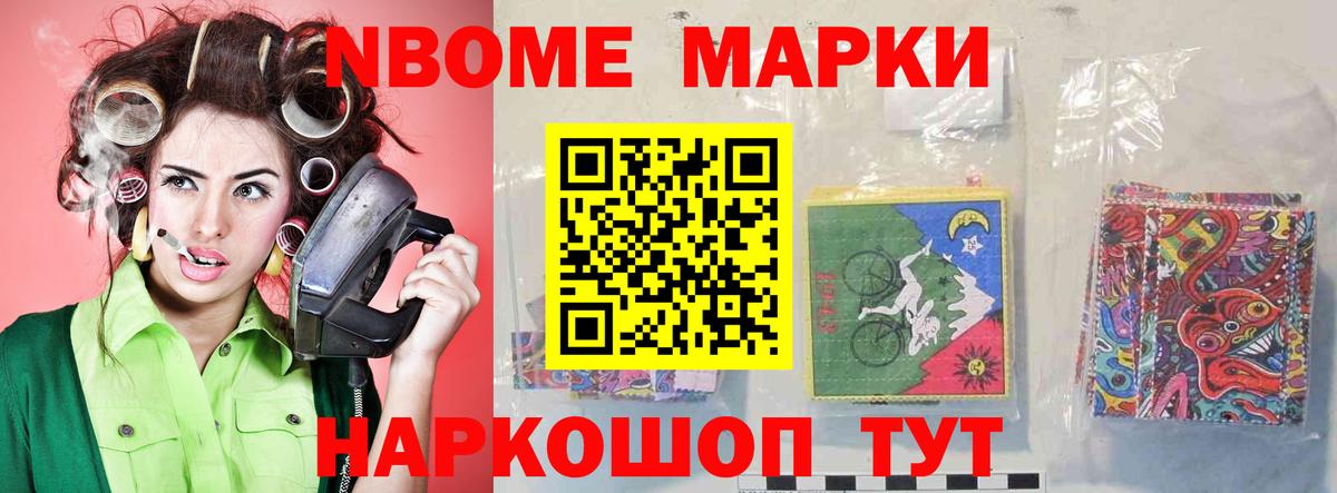 НБОМе  ГАШИШ  Экстази  Вход с VPN  Симферополь  МЕФ   Конопля 