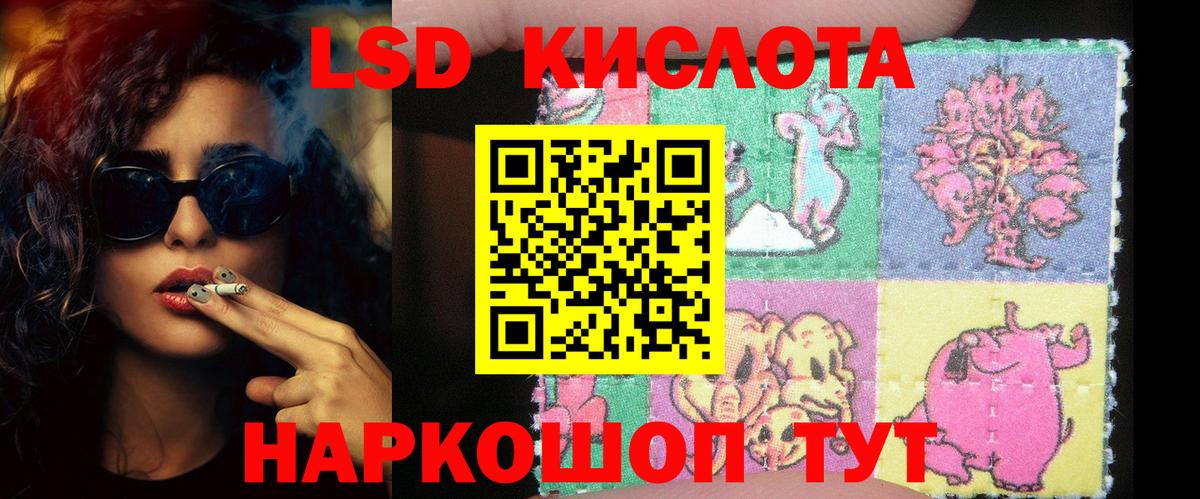 Лсд 25 экстази ecstasy  Лсд 25 экстази ecstasy  Вход с VPN  Симферополь 