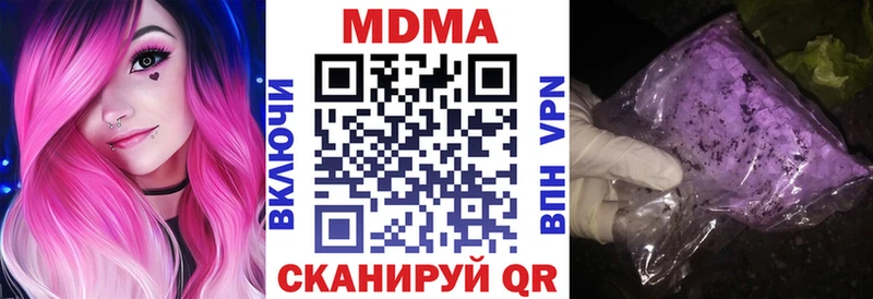 МДМА молли  купить наркоту  Симферополь 