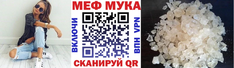 darknet наркотические препараты  купить   Симферополь  Меф VHQ  мега маркетплейс 