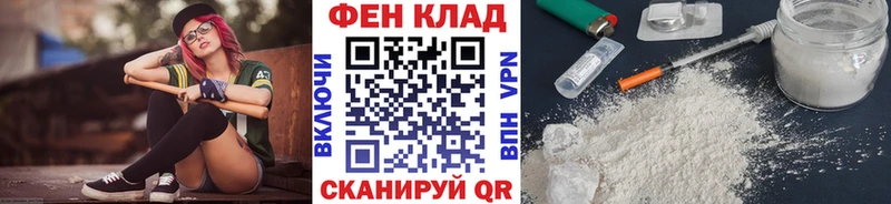 Первитин пудра  Симферополь 