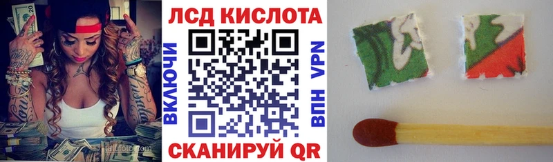 Марки 25I-NBOMe 1,5мг  наркотики  Симферополь 