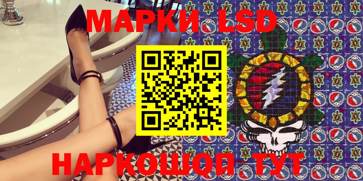 Марки NBOMe 1,5мг Симферополь