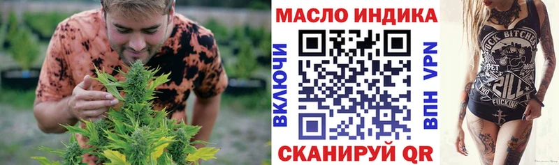 наркота  Симферополь  Дистиллят ТГК Wax 
