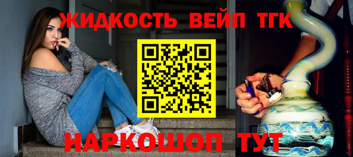 Дистиллят ТГК Wax Симферополь