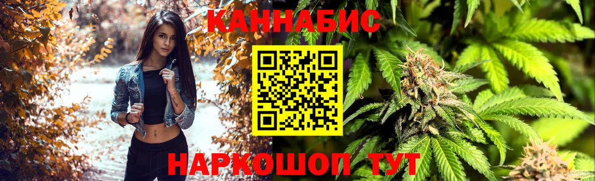 Марихуана гибрид Симферополь