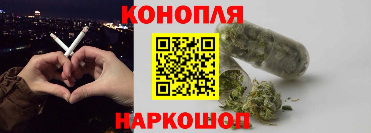 Каннабис LSD WEED  Бошки Шишки VHQ  Вход с VPN  Симферополь  МАРИХУАНА MAZAR 